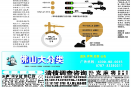 如何讨要被骗的jia盟费用